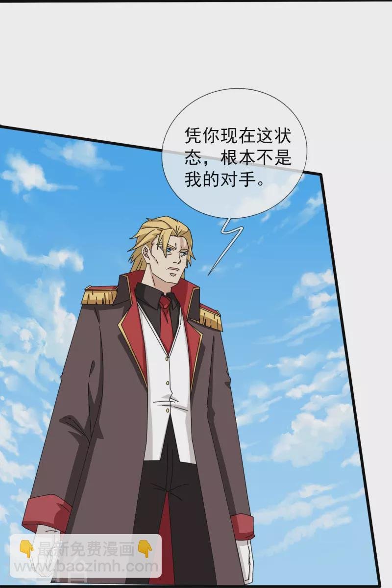 第369话 忆往昔
