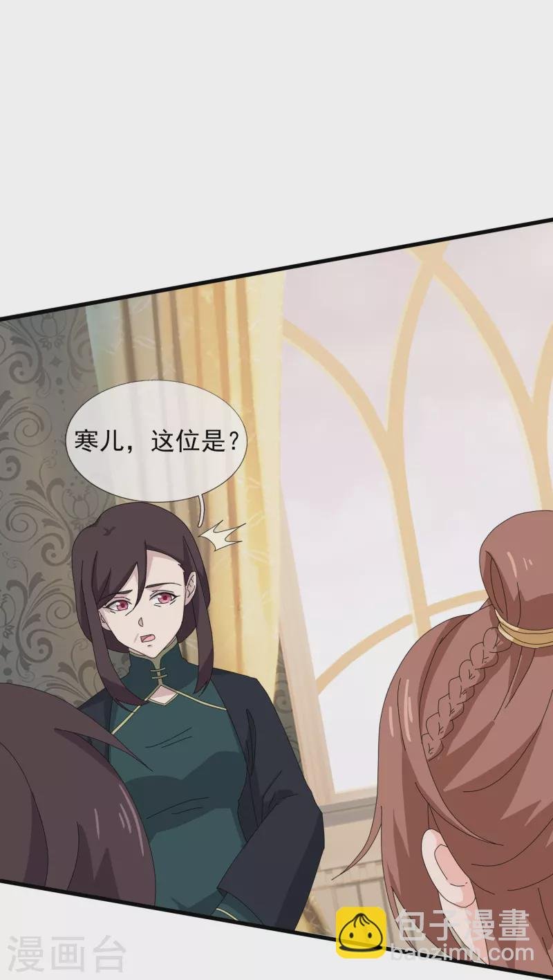 第370话 拦截亚