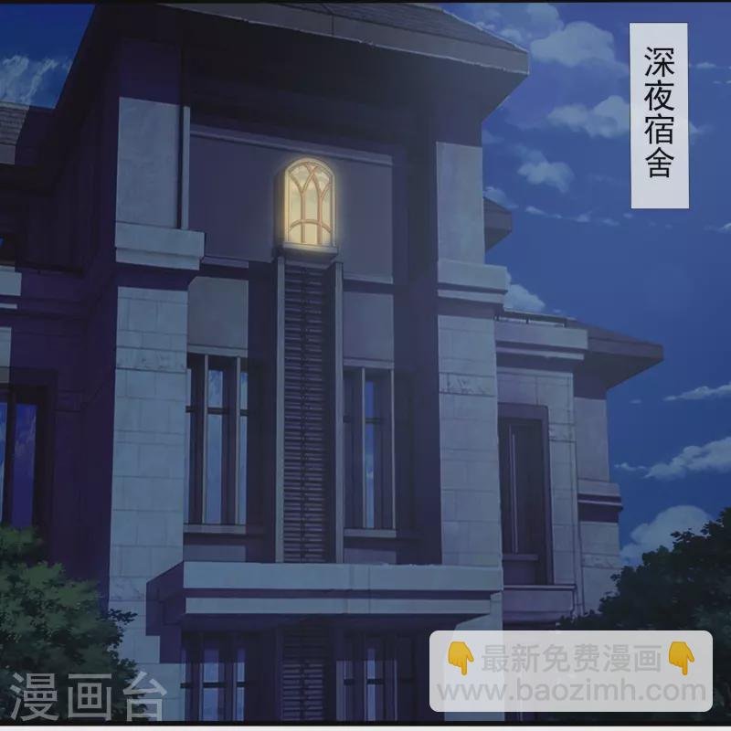 第370话 拦截亚