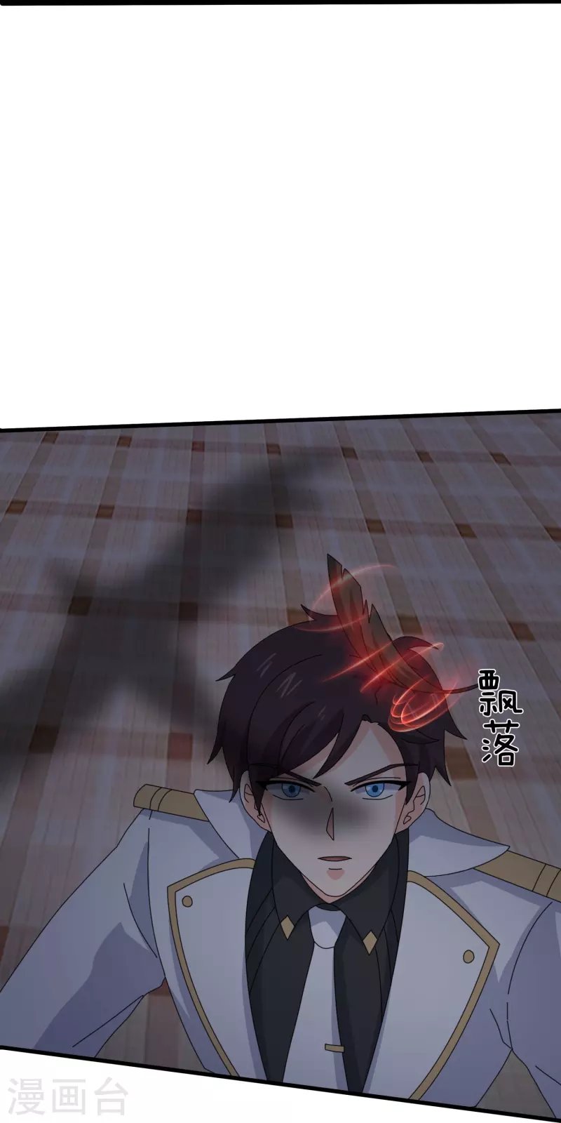 第370话 拦截亚