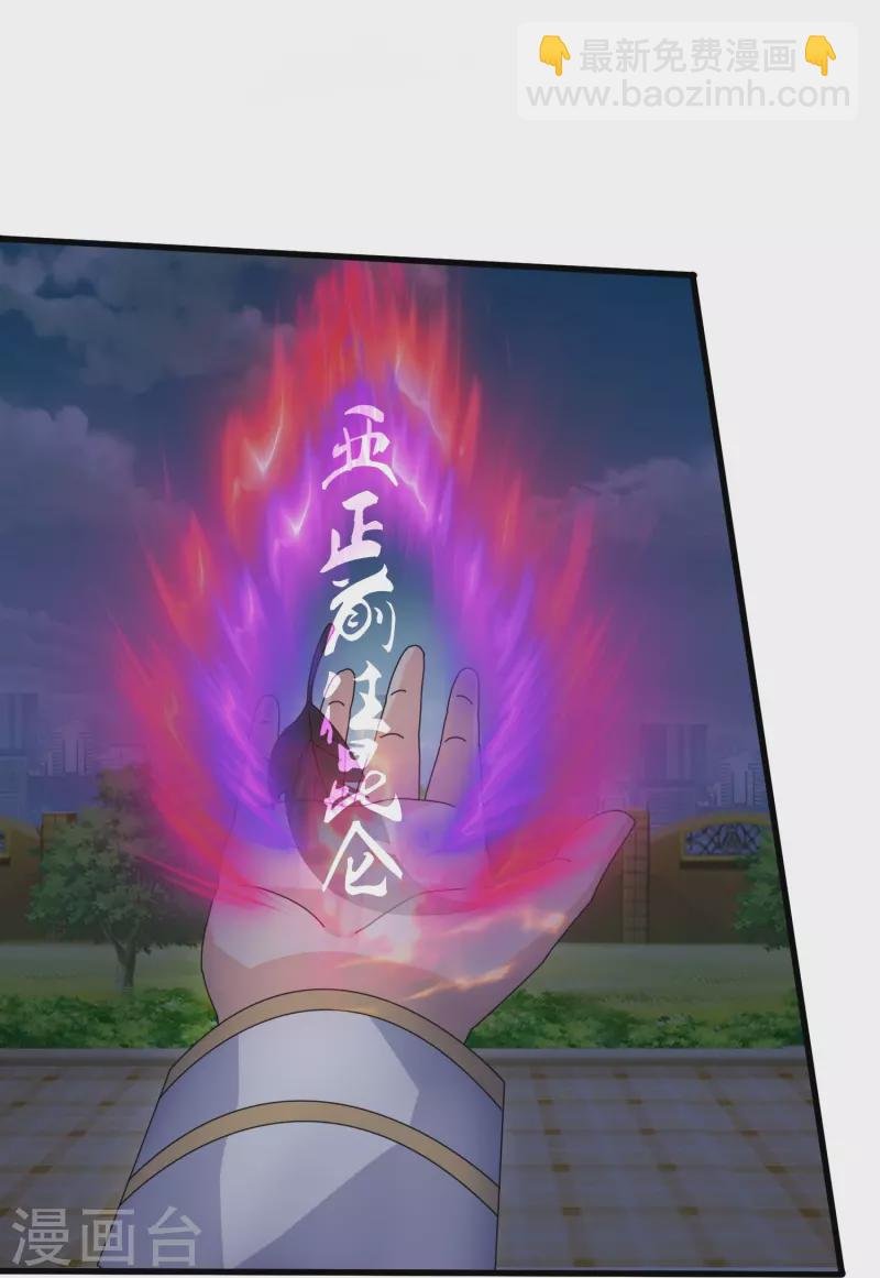 第370话 拦截亚