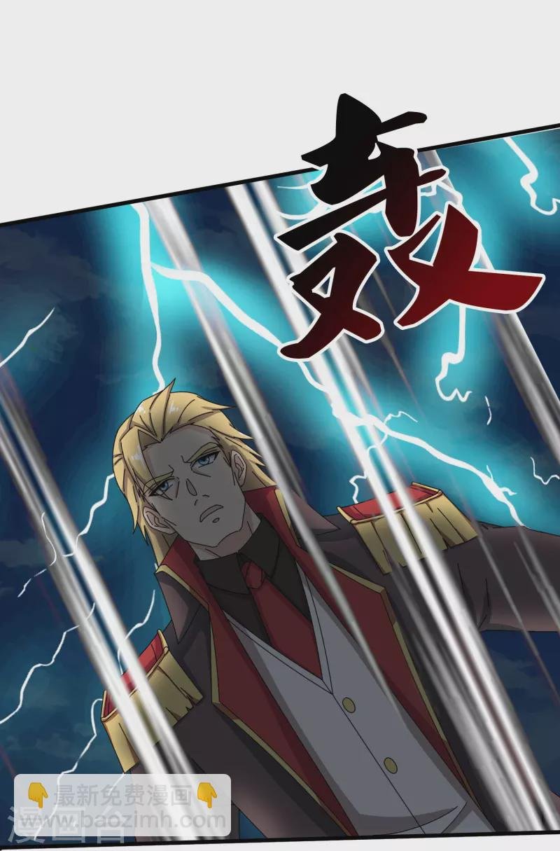 第370话 拦截亚