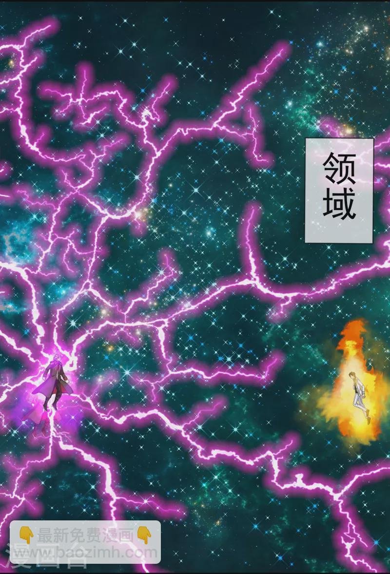 第371话 徐寒大战”亚“