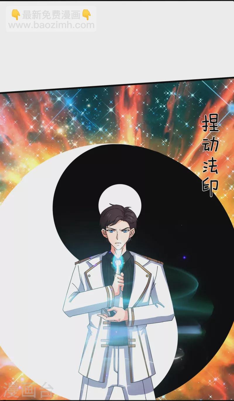 第371话 徐寒大战”亚“