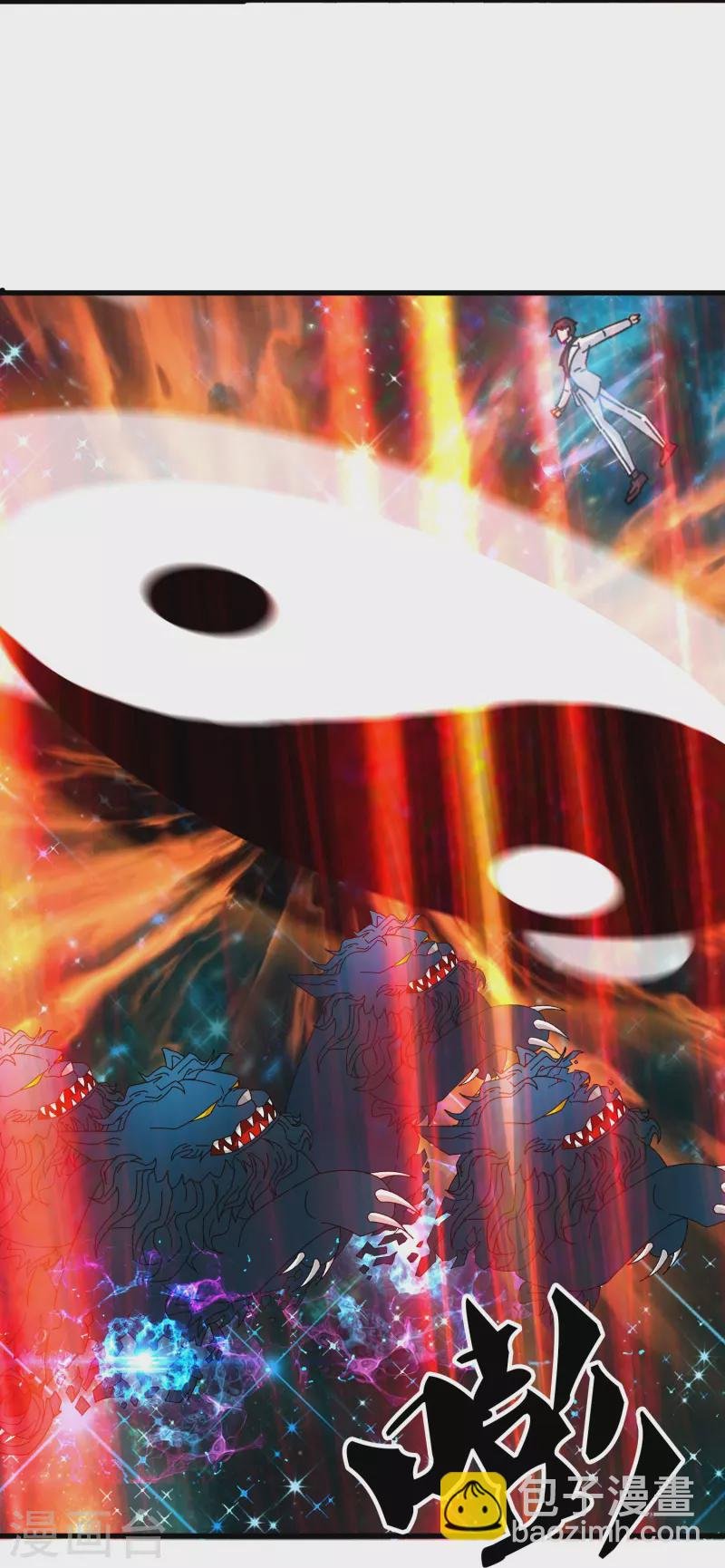 第371话 徐寒大战”亚“