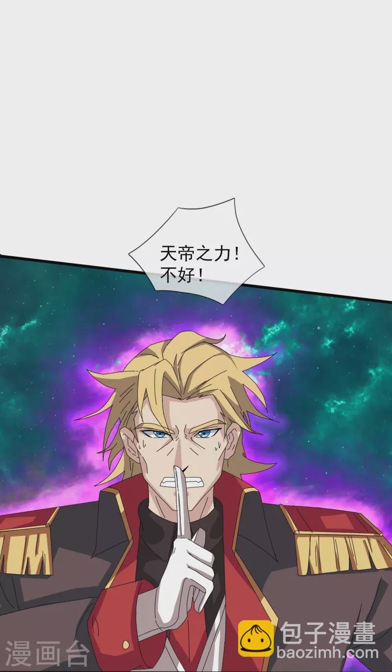 第371话 徐寒大战”亚“