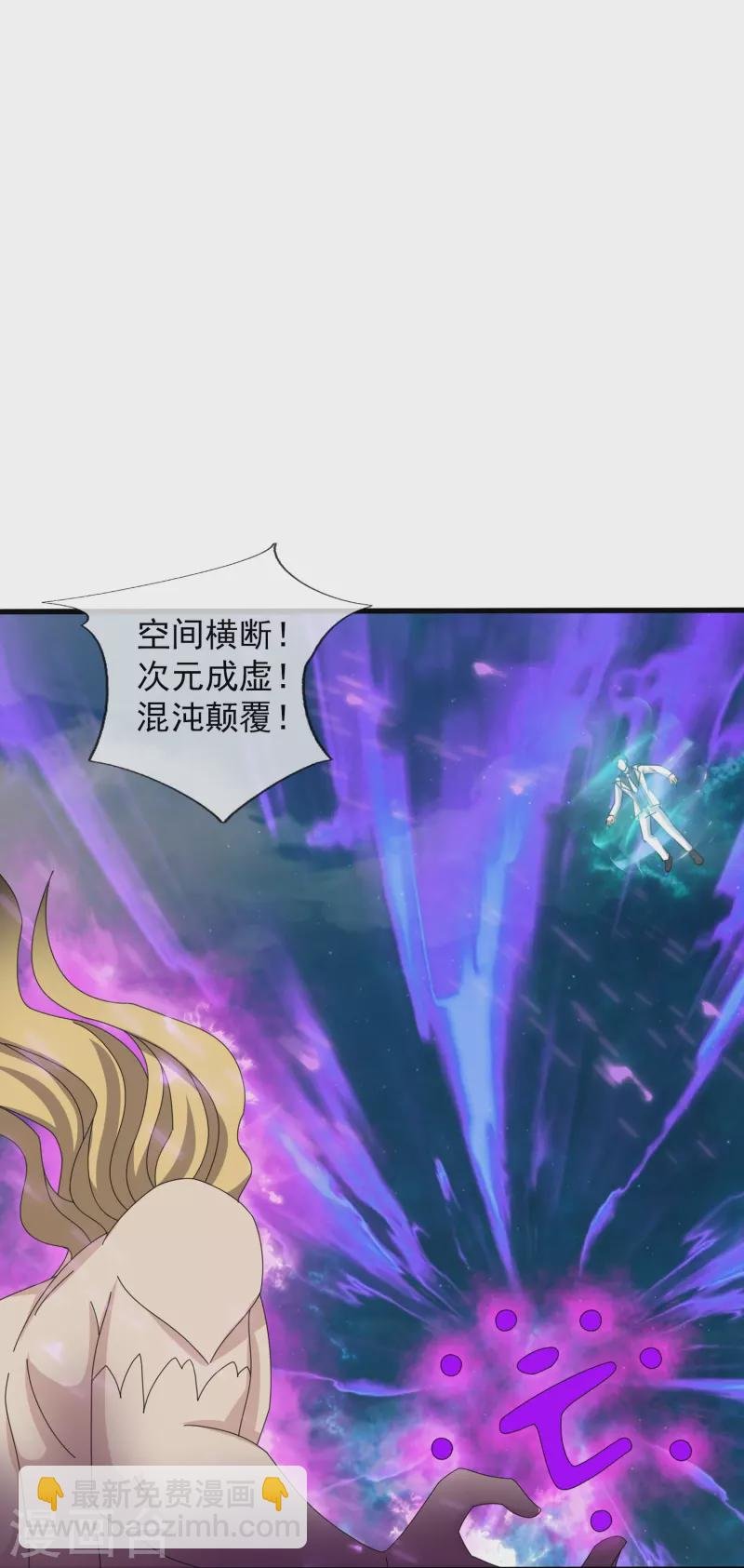 第371话 徐寒大战”亚“
