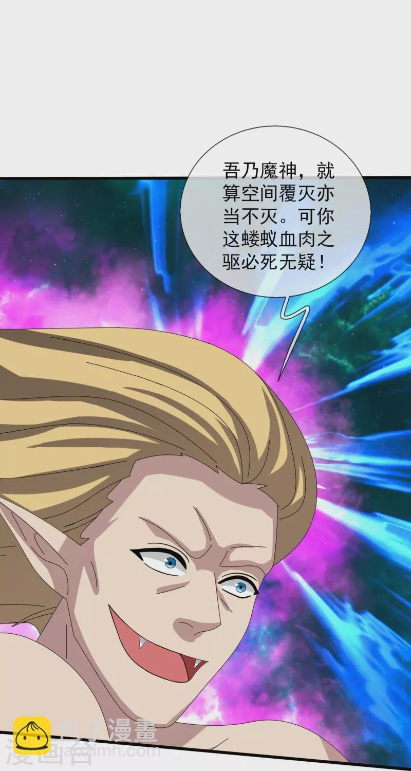 第371话 徐寒大战”亚“