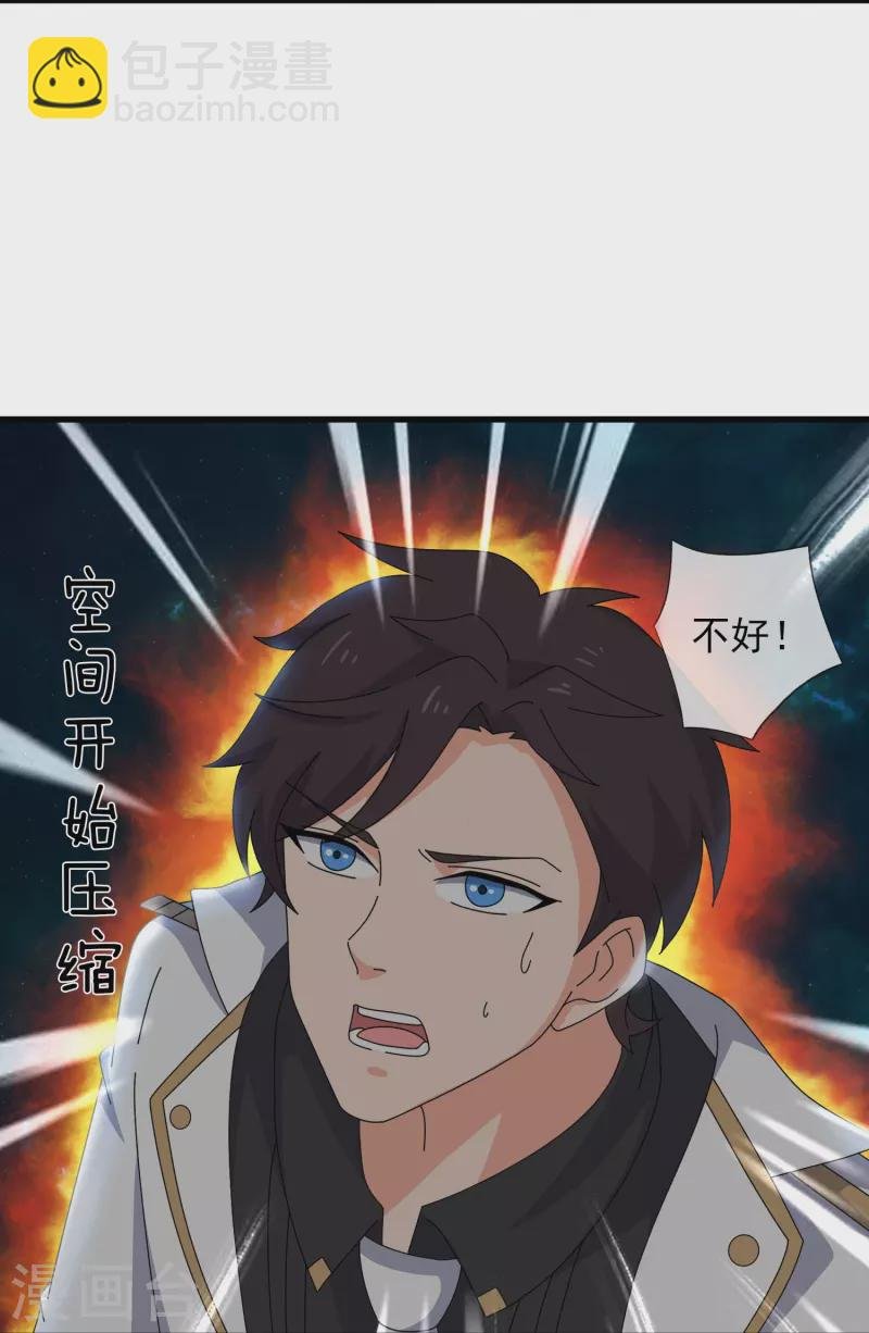第372话 “那个人？”