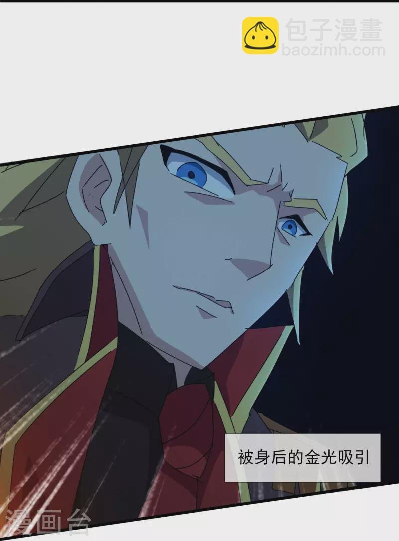 第372话 “那个人？”