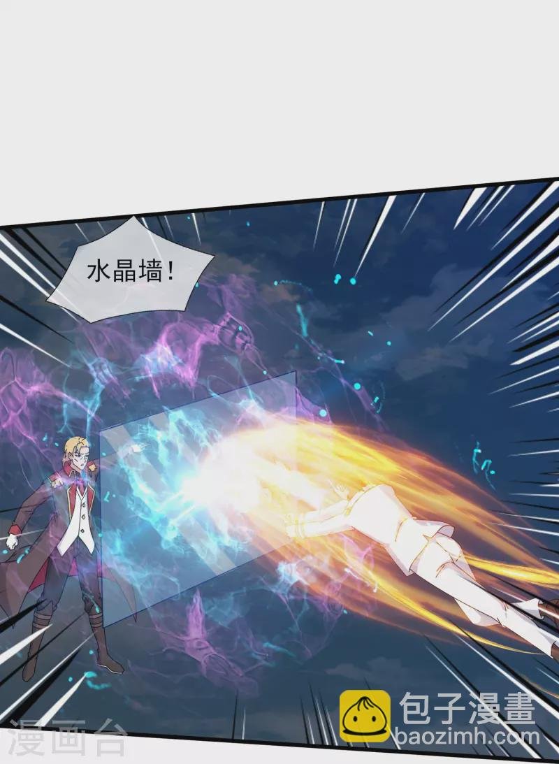 第372话 “那个人？”