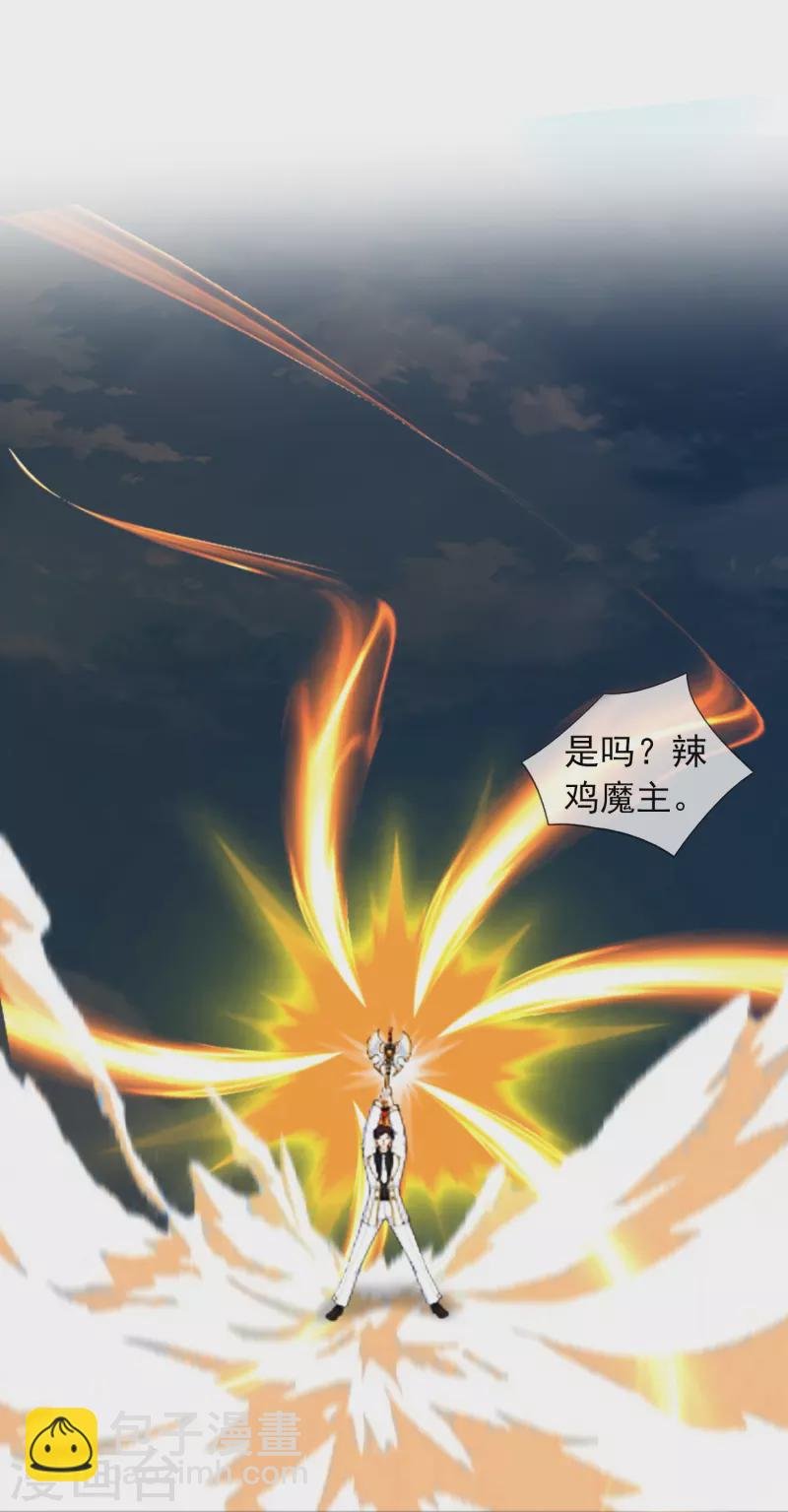 第372话 “那个人？”