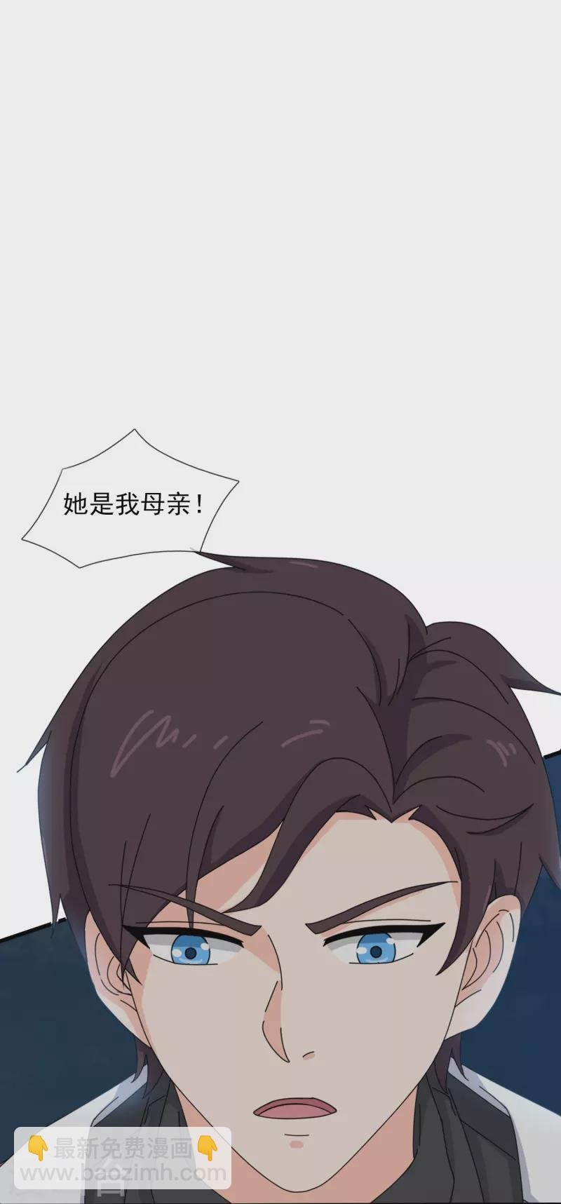 第372话 “那个人？”