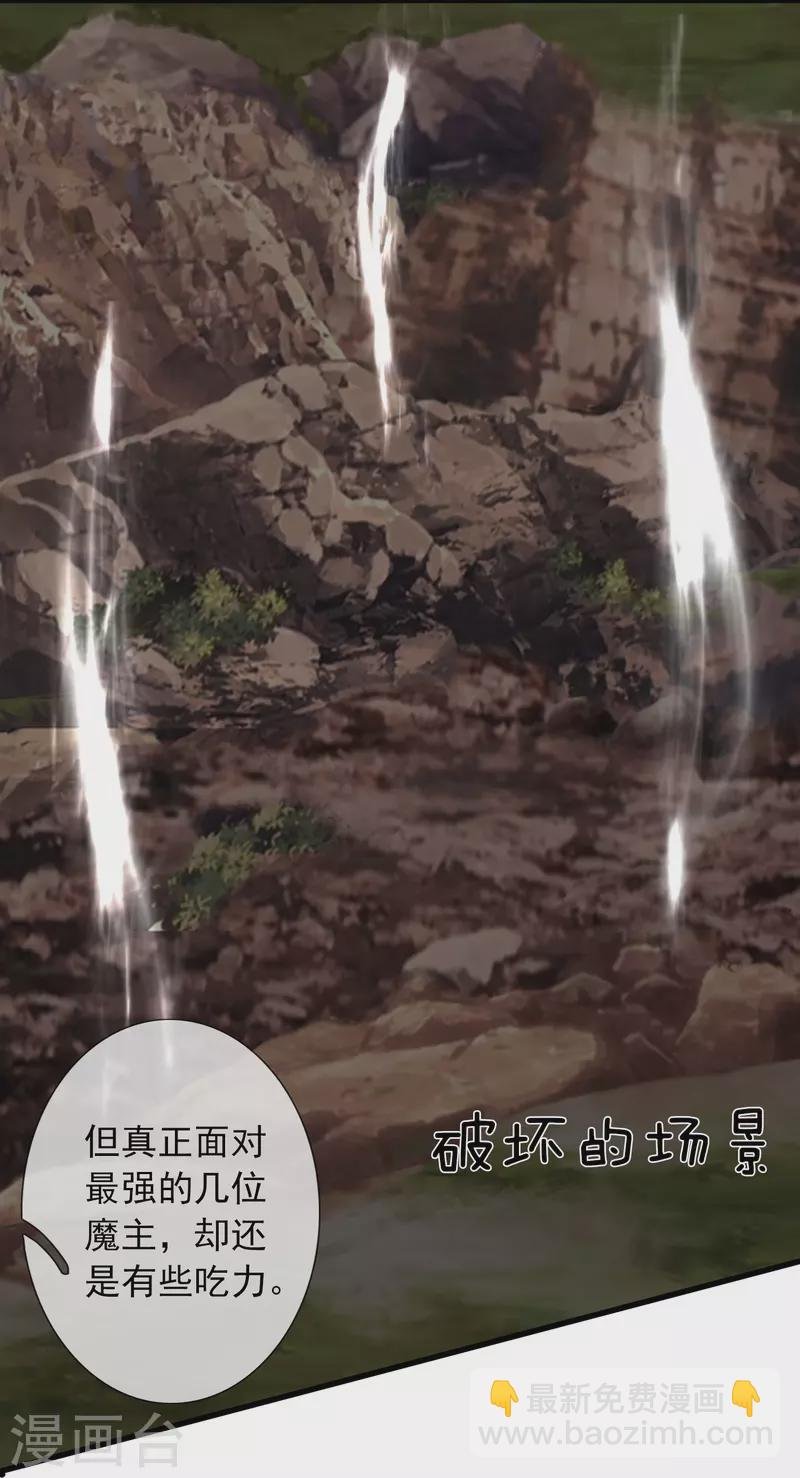 第373话 姜农现身学院