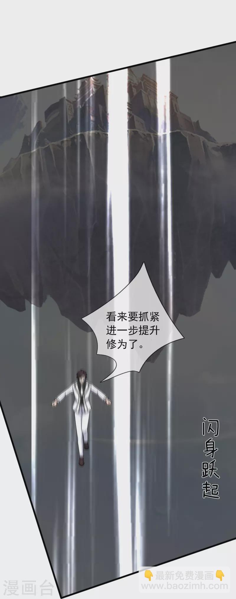 第373话 姜农现身学院