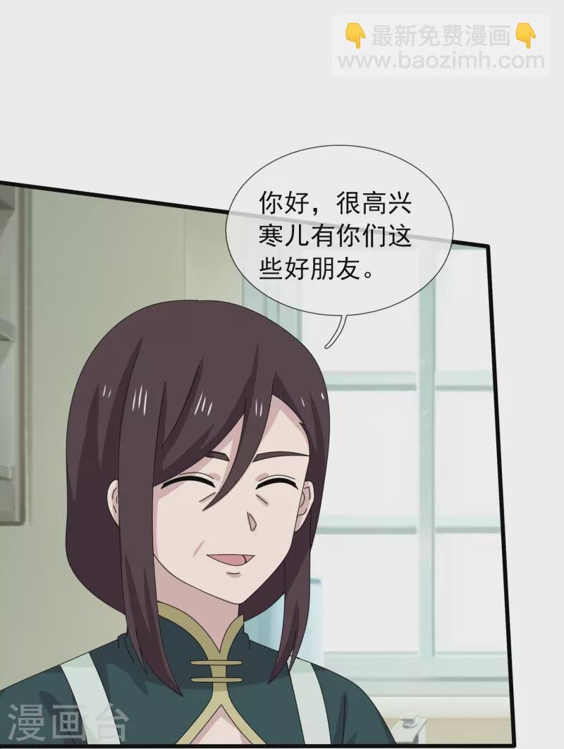 第373话 姜农现身学院