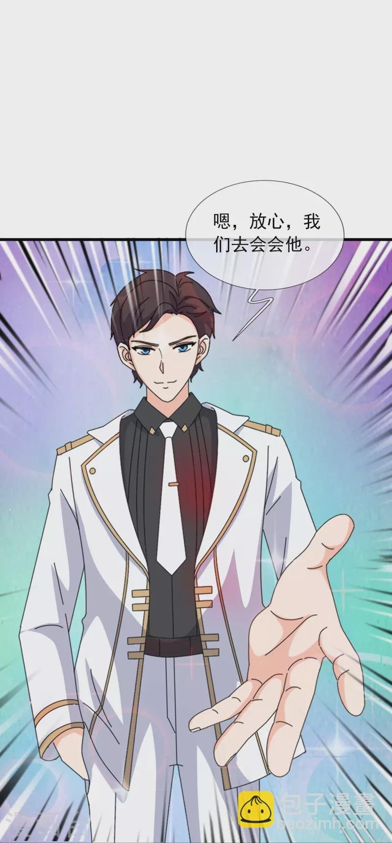 第373话 姜农现身学院