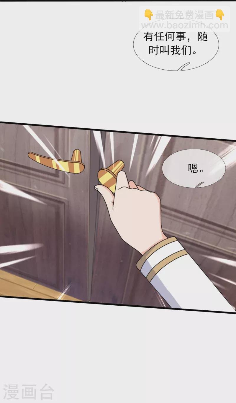 第373话 姜农现身学院