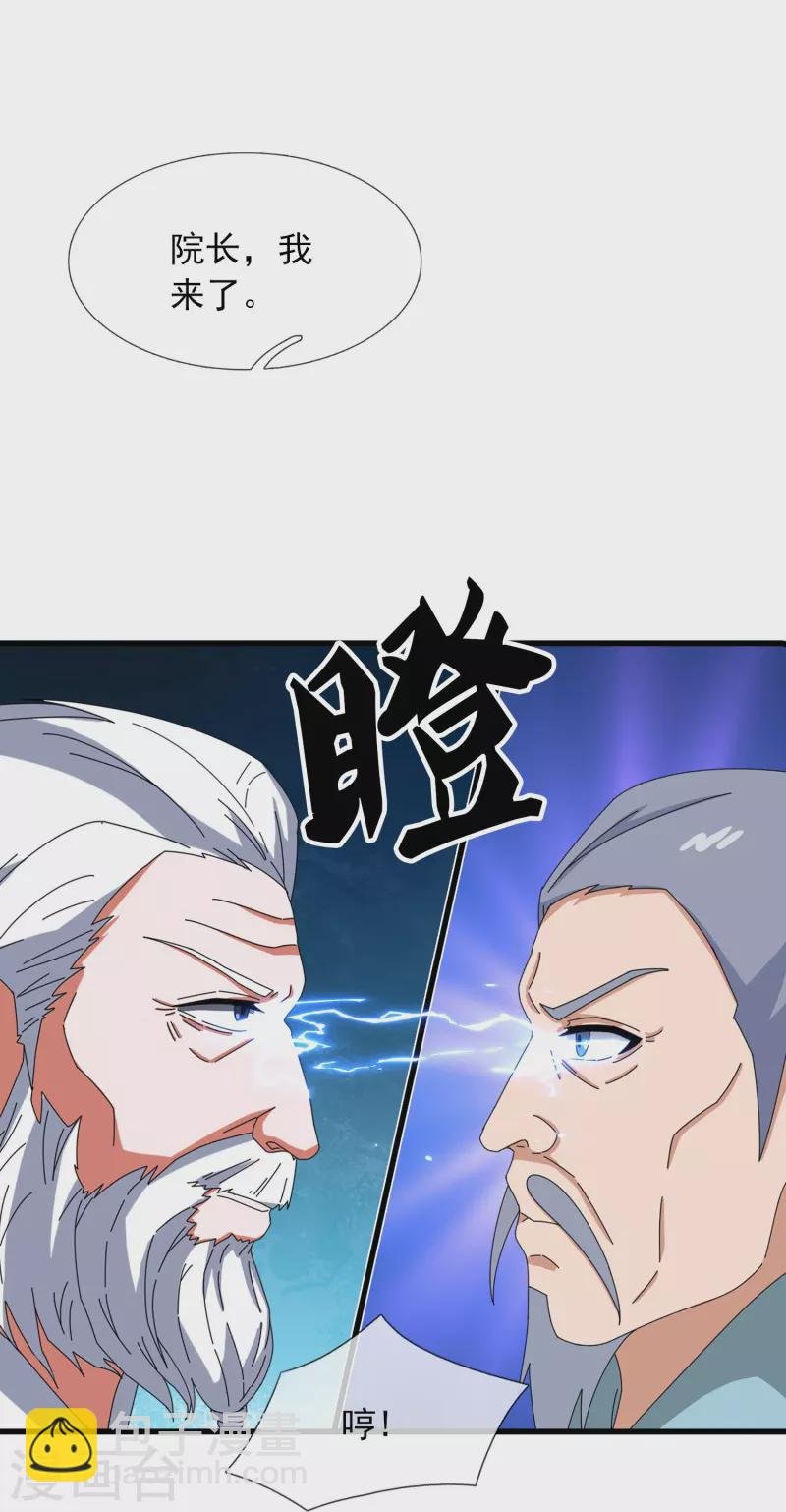 第374话 徐寒与姜家对峙