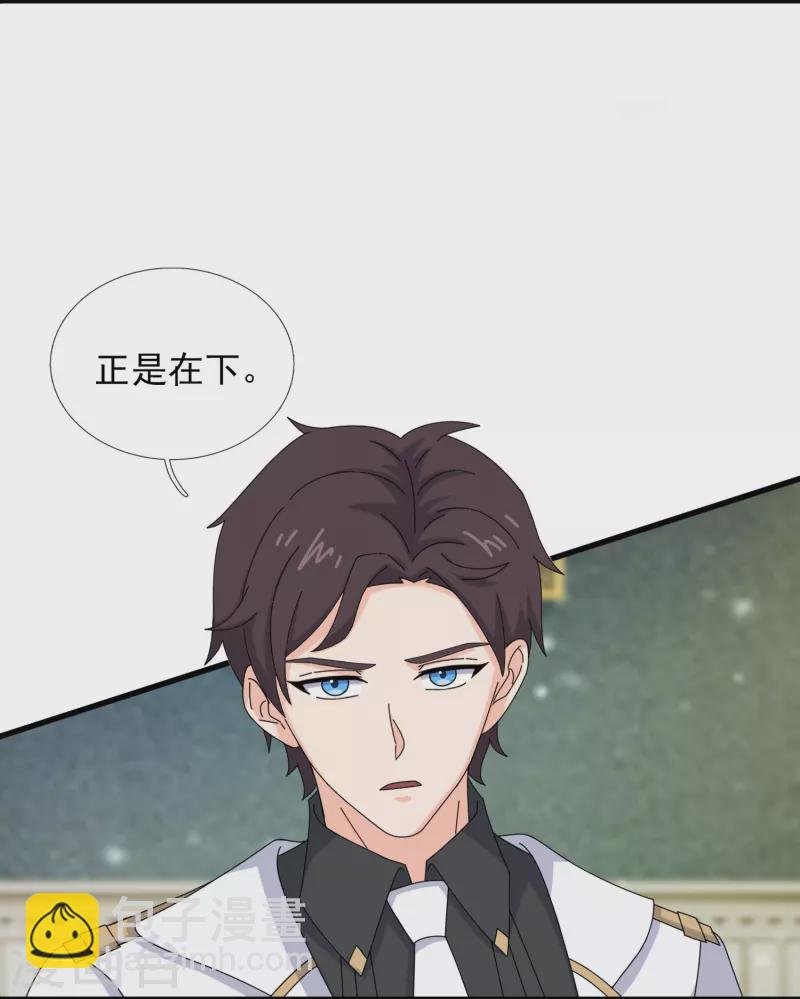 第374话 徐寒与姜家对峙
