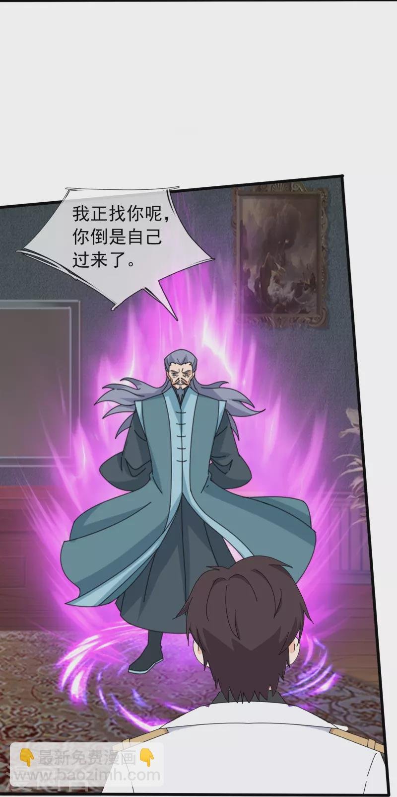 第374话 徐寒与姜家对峙