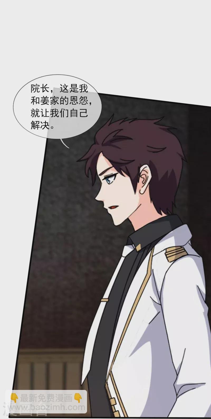 第374话 徐寒与姜家对峙