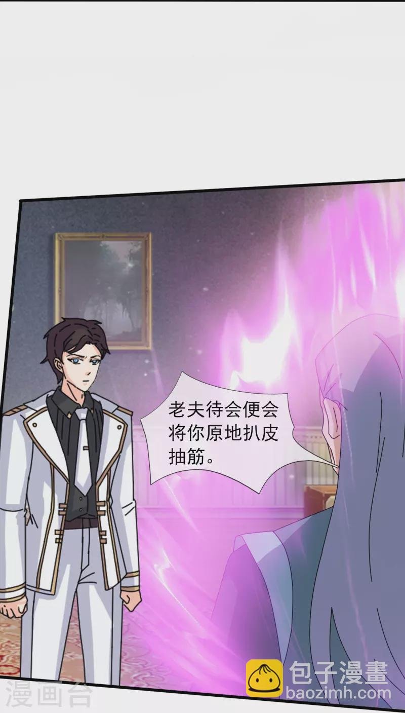 第374话 徐寒与姜家对峙