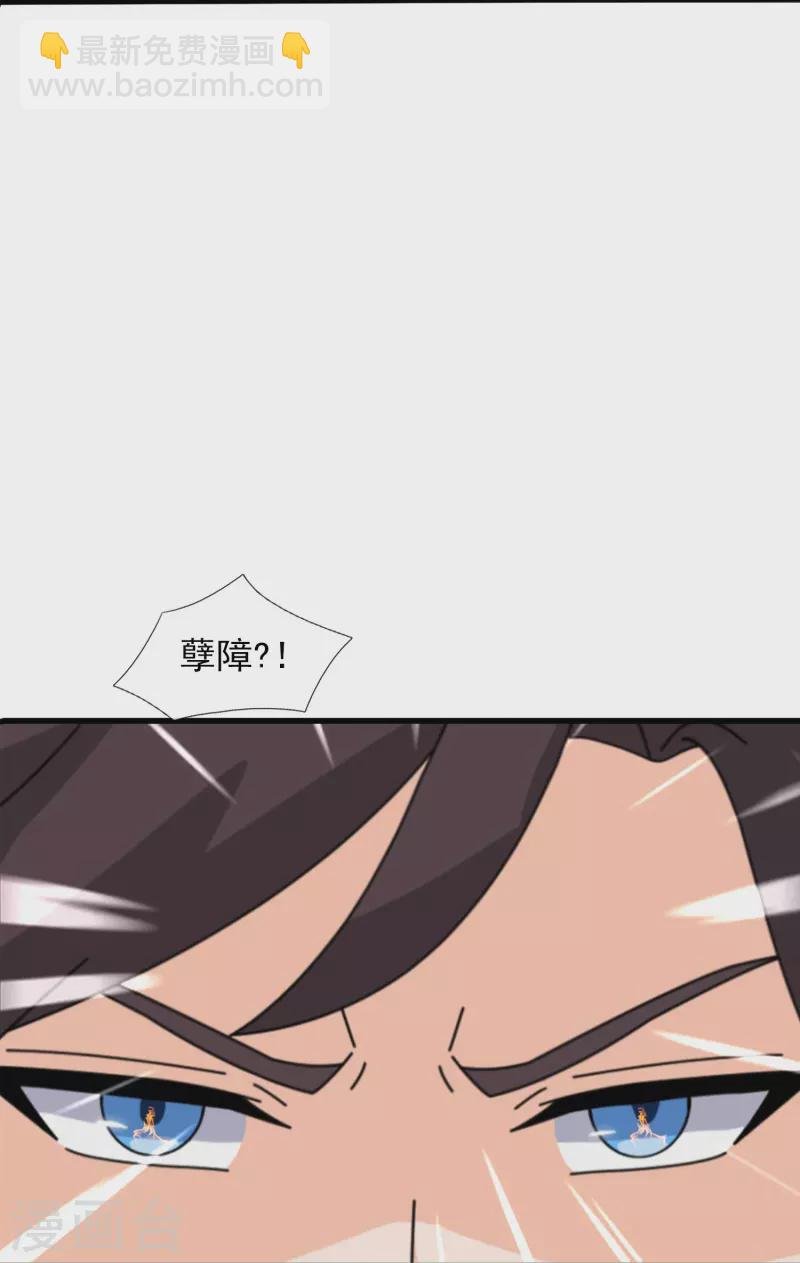 第374话 徐寒与姜家对峙