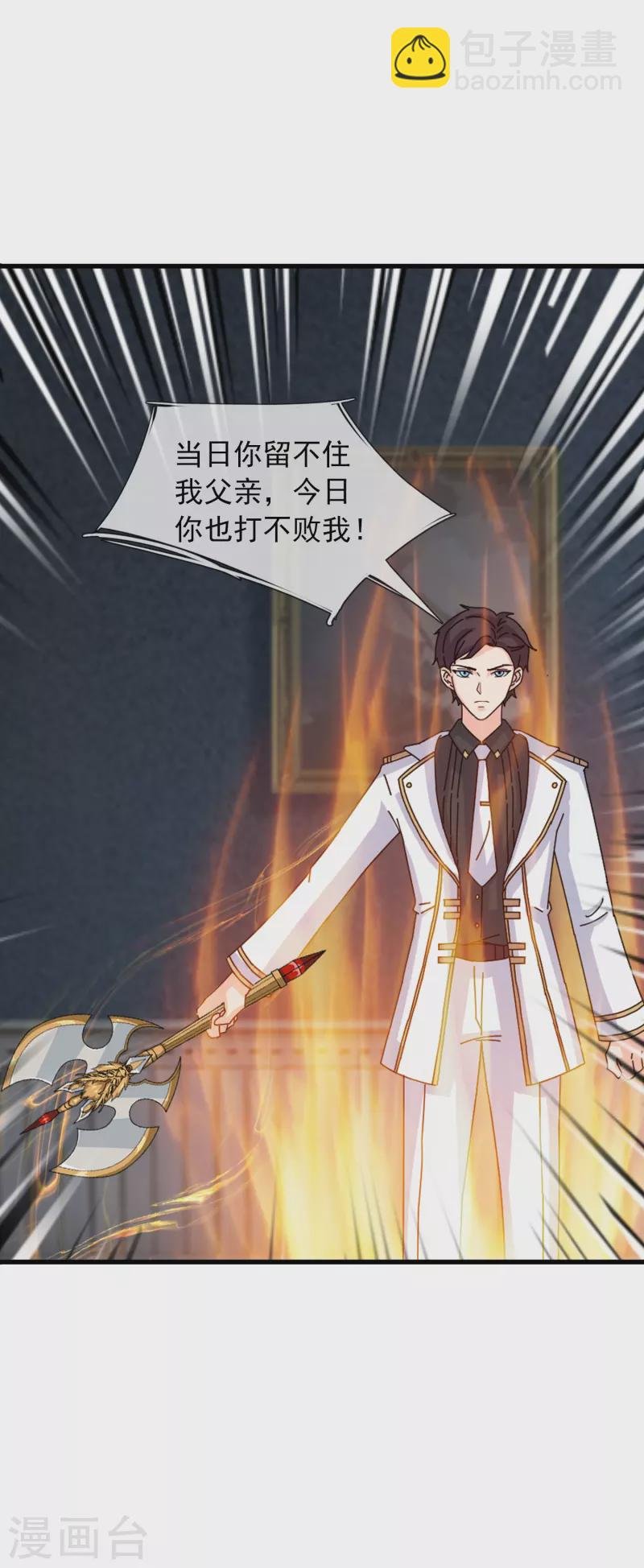 第374话 徐寒与姜家对峙