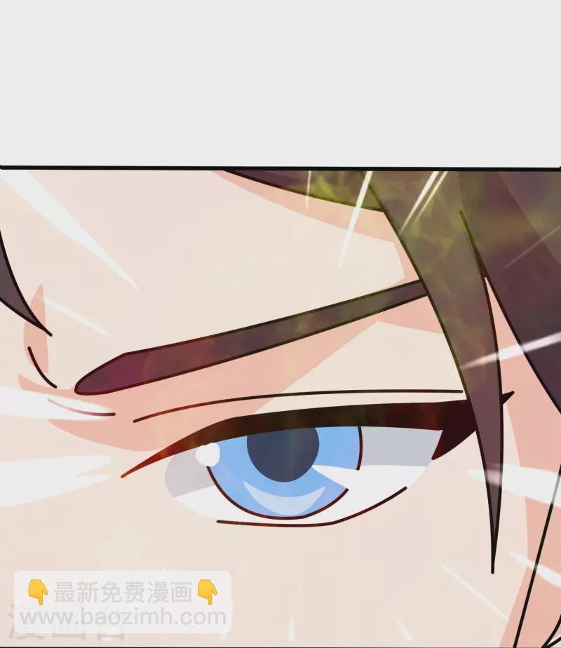 第375话 对战不朽天穹