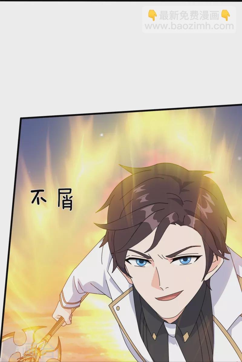 第375话 对战不朽天穹