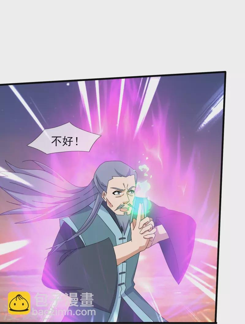 第375话 对战不朽天穹