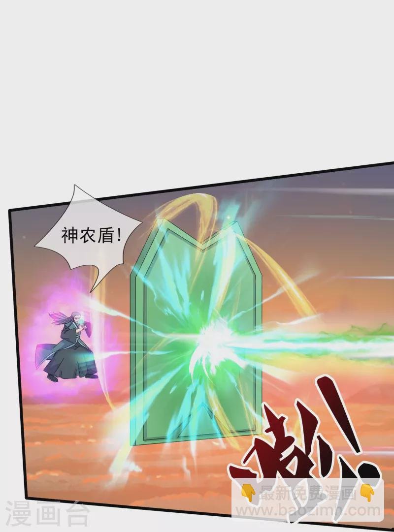 第375话 对战不朽天穹