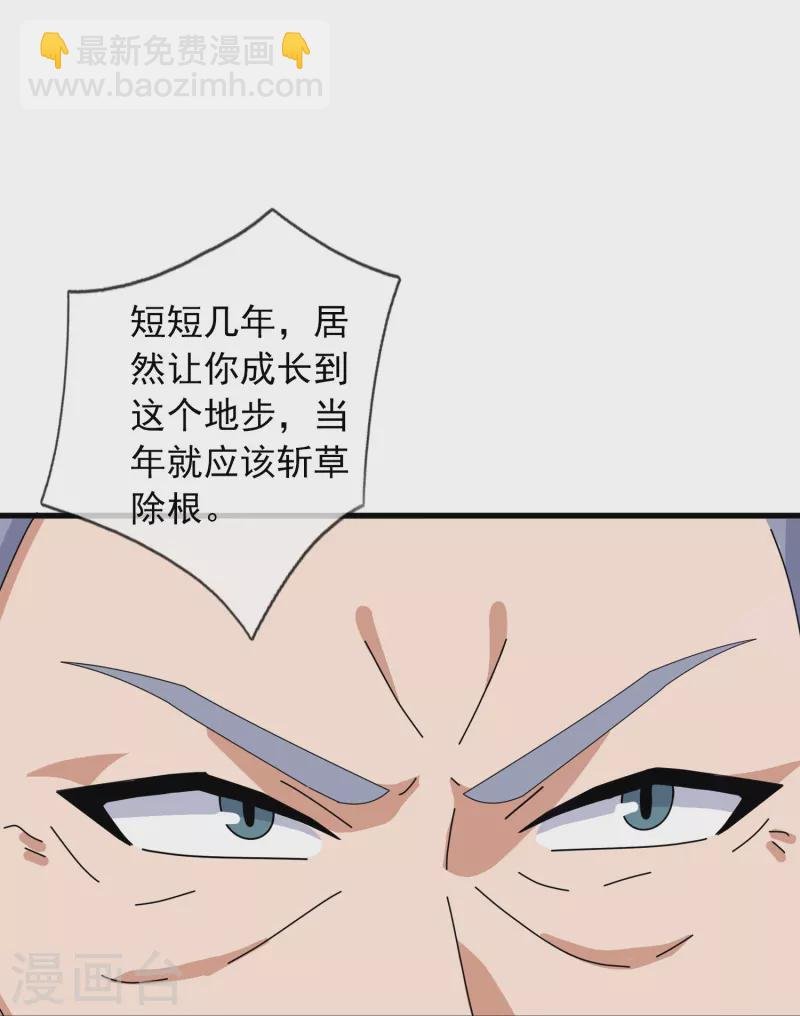 第375话 对战不朽天穹