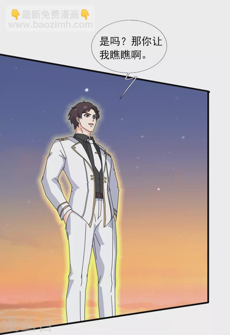 第376话 姜家底蕴