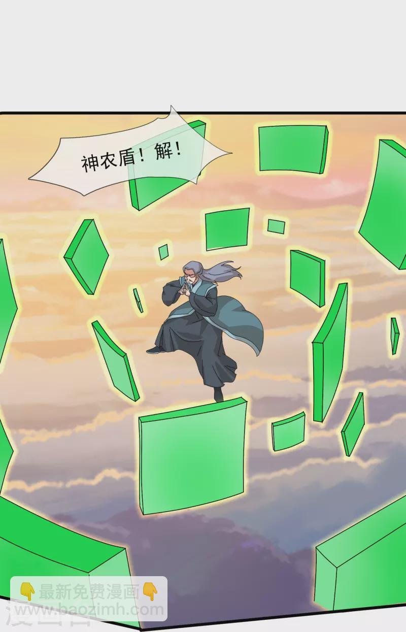 第376话 姜家底蕴