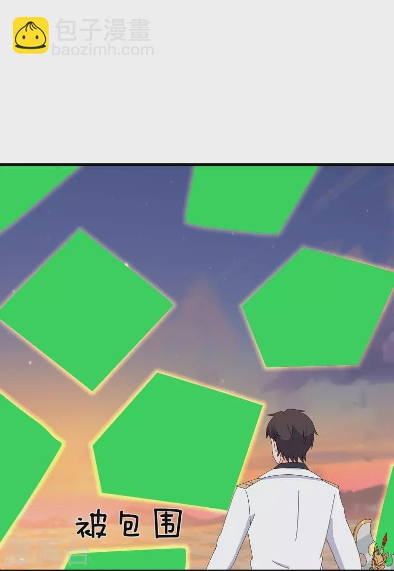 第376话 姜家底蕴