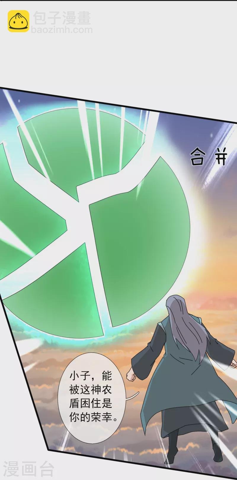 第376话 姜家底蕴