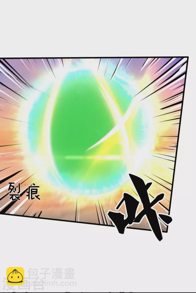 第376话 姜家底蕴