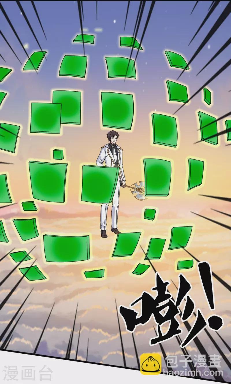 第376话 姜家底蕴