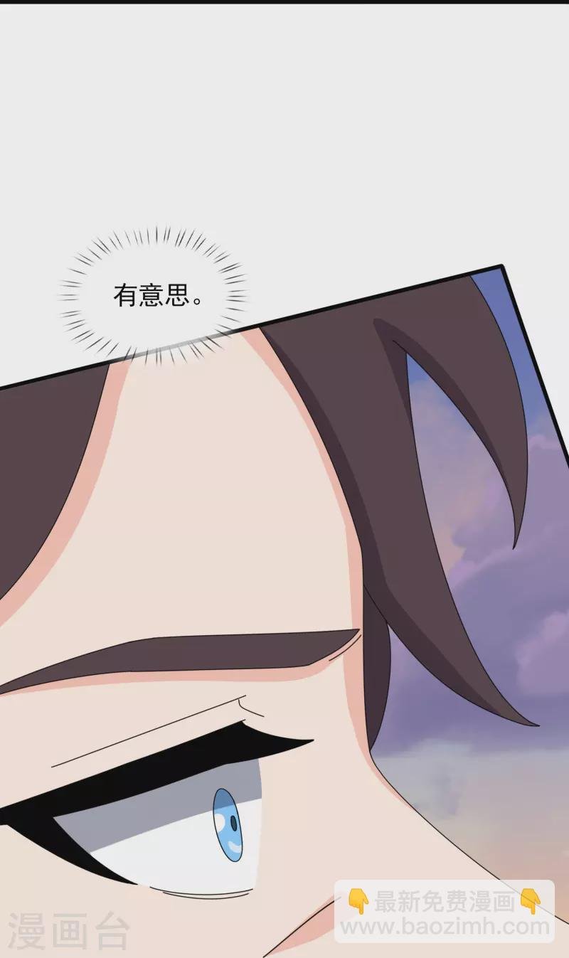 第376话 姜家底蕴