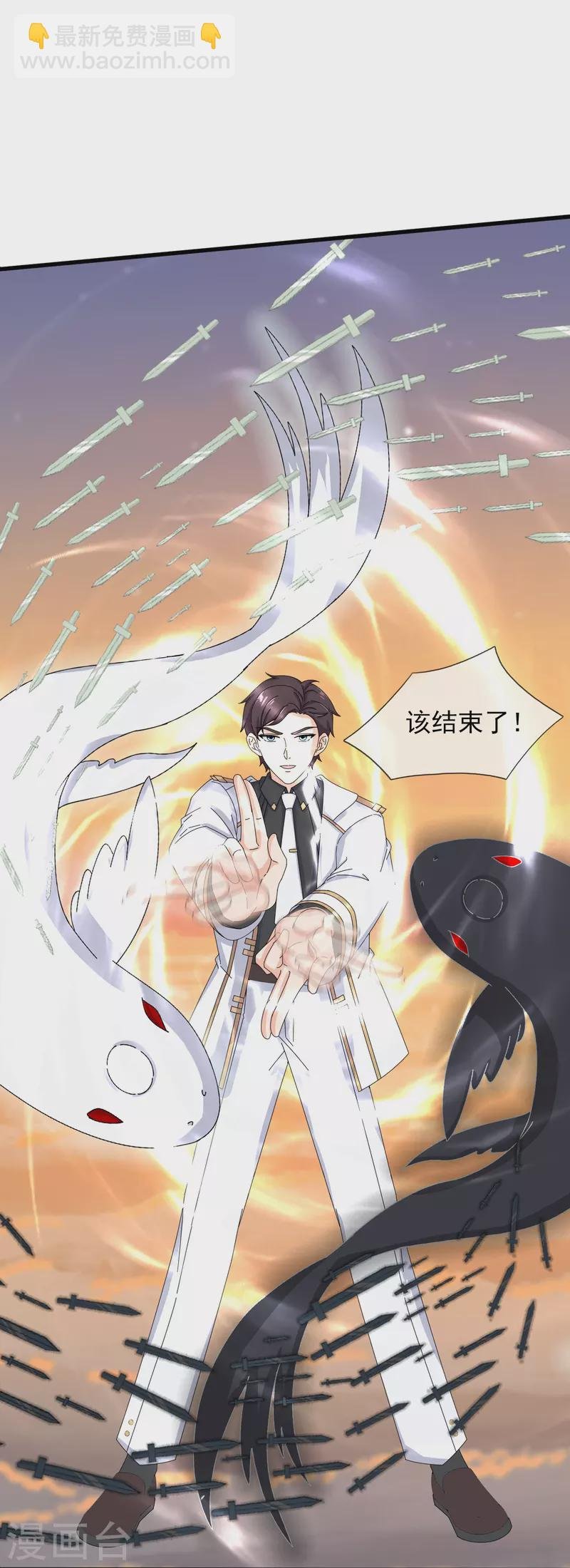 第376话 姜家底蕴