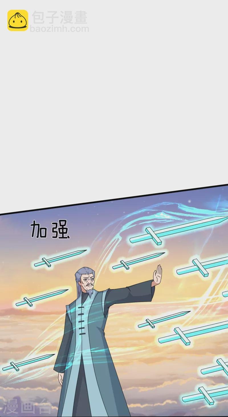 第376话 姜家底蕴