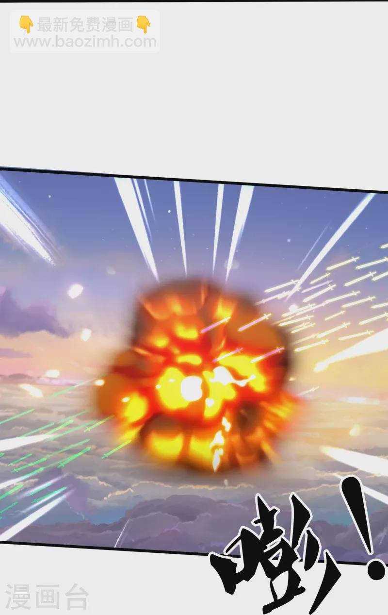 第376话 姜家底蕴