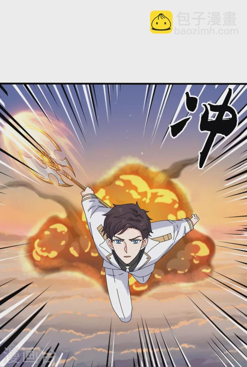 第376话 姜家底蕴