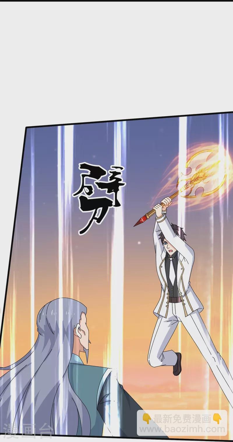第376话 姜家底蕴