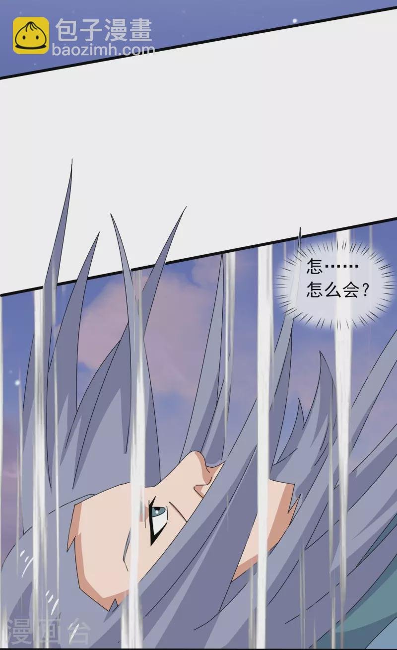 第377话 神农在世？