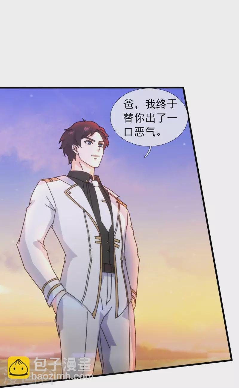 第377话 神农在世？