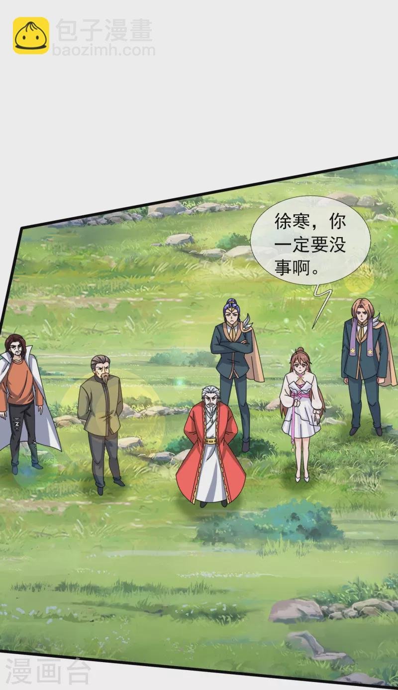 第377话 神农在世？