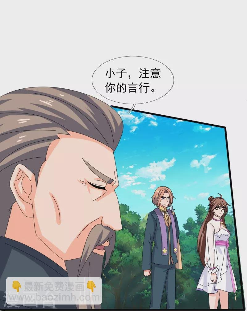 第377话 神农在世？